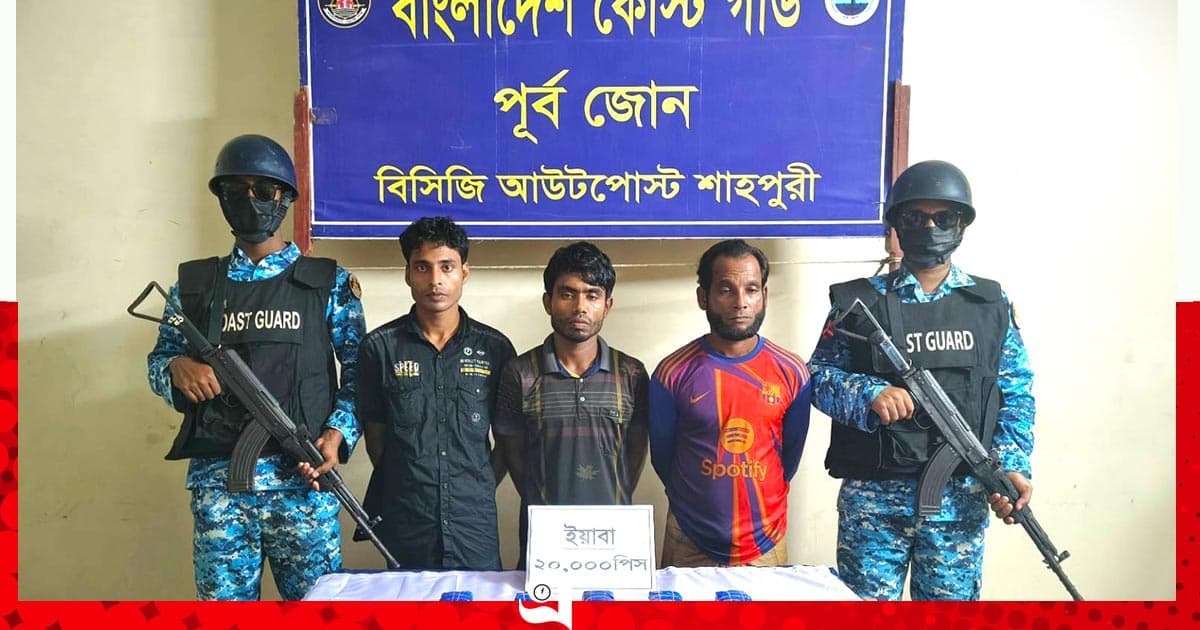 টেকনাফে বিপুল ইয়াবাসহ চার মাদক কারবারি আটক