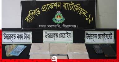 হেরোইনসহ নারী মাদক কারবারি গ্রেপ্তার