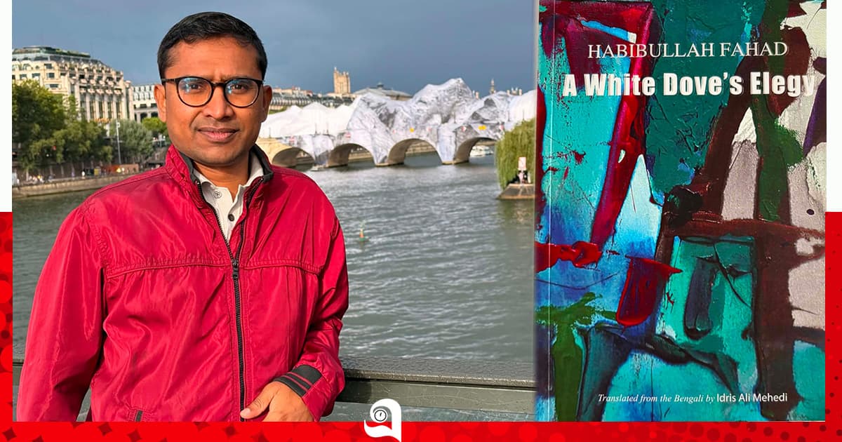 হাবিবুল্লাহ ফাহাদের নতুন গল্পগ্রন্থ ‘আ হোয়াইট ডাভ্‌স এলেজি’