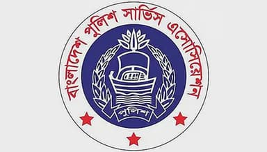 খালেদা জিয়ার মৃত্যুতে পুলিশ অ্যাসোসিয়েশনের শোক