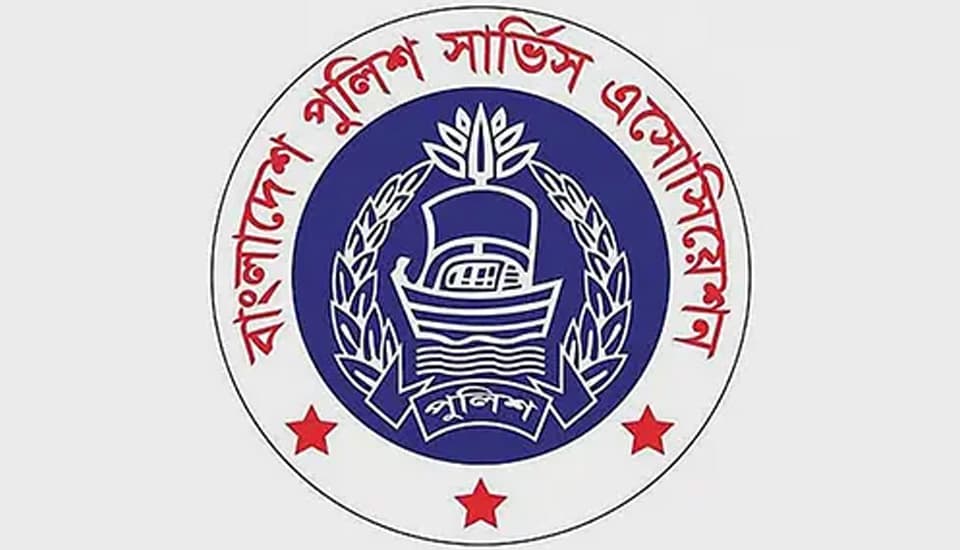 খালেদা জিয়ার মৃত্যুতে পুলিশ অ্যাসোসিয়েশনের শোক