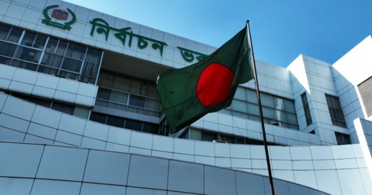 নাটোরে ২৭ প্রার্থীর ১৯ জনেরই জামানত বাজেয়াপ্ত