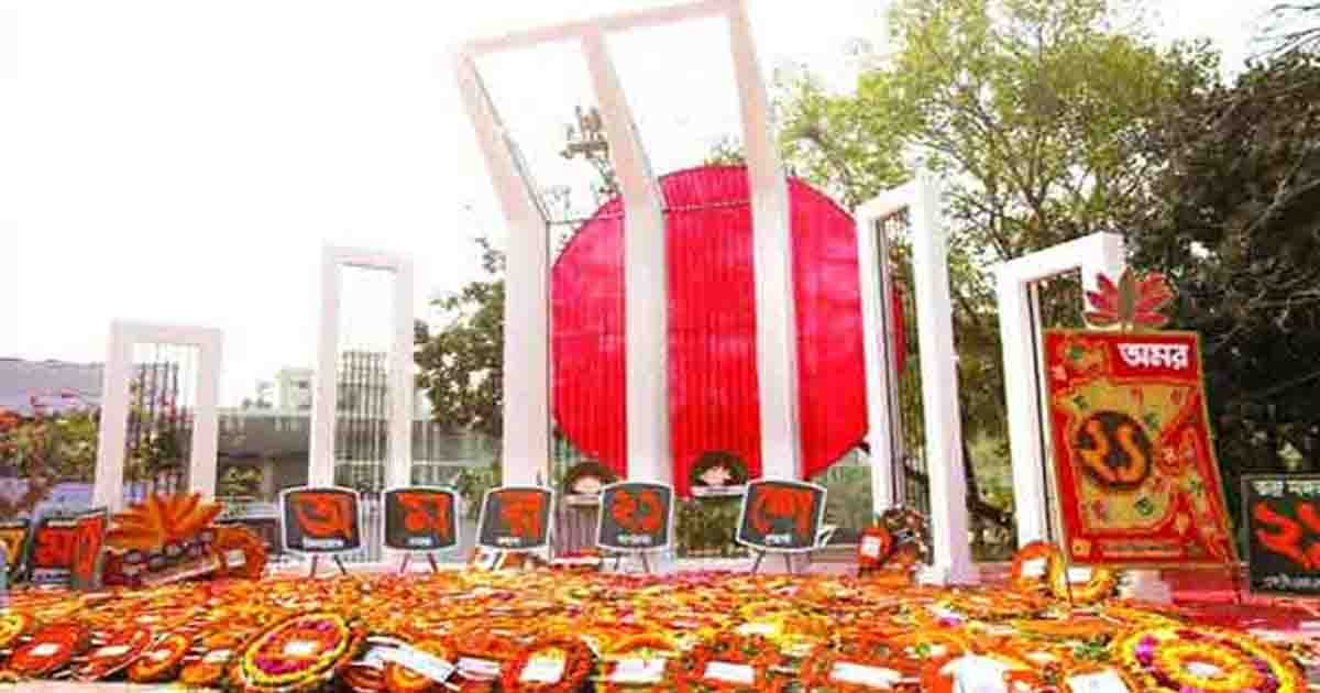 রায়পুরে ২৭১ প্রতিষ্ঠানের মধ্যে ২৩৯টিতে নেই ভাষা শহিদদের স্মৃতিস্তম্ভ