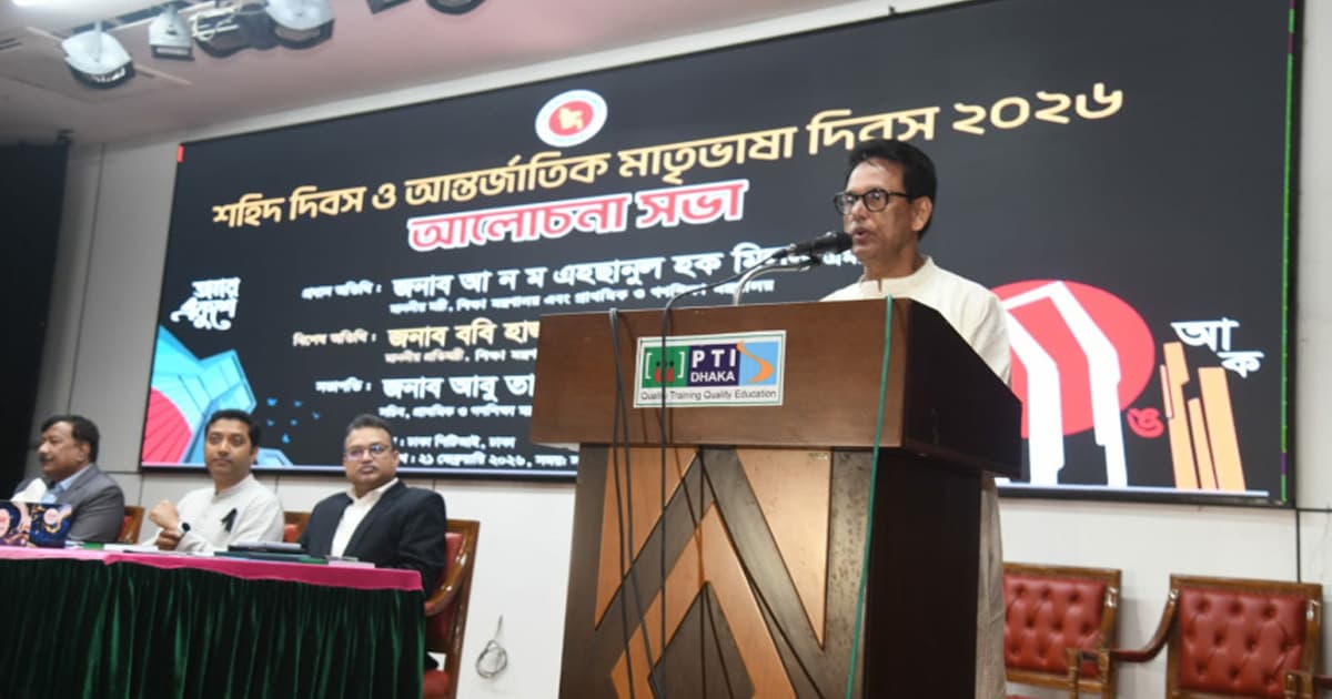 হাইকোর্টের রায় বাংলা হলে সাধারণ মানুষ ভালো বুঝত: শিক্ষামন্ত্রী