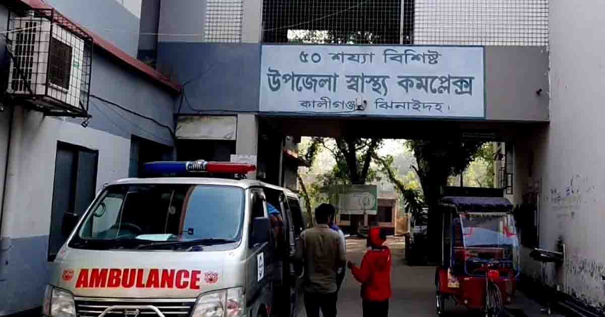 কালীগঞ্জ স্বাস্থ্য কমপ্লেক্সে নেই জলাতঙ্কের ভ্যাকসিন, বরাদ্দের টাকা নিয়েও রহস্য