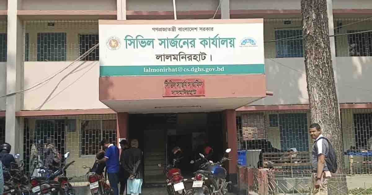 লালমনিরহাটে সনদ দেওয়ার নামে প্রকাশ্যে ঘুষ বাণিজ্যের অভিযোগ