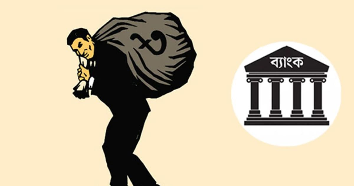 হাওরাঞ্চলে ৫০ লাখ টাকার ঋণ বিতর্ক, ঘুষের অভিযোগে মামলা