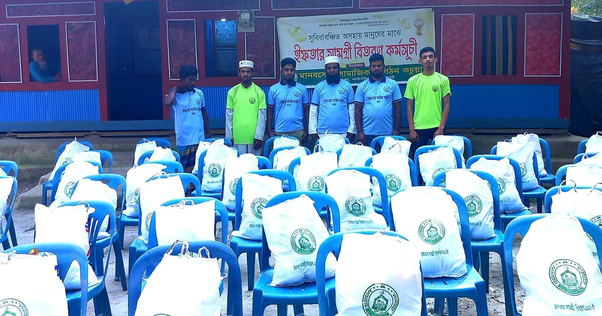 মানবসেবা সামাজিক সংগঠনের উদ্যোগে দুস্থদের মাঝে ইফতার সামগ্রী বিতরণ