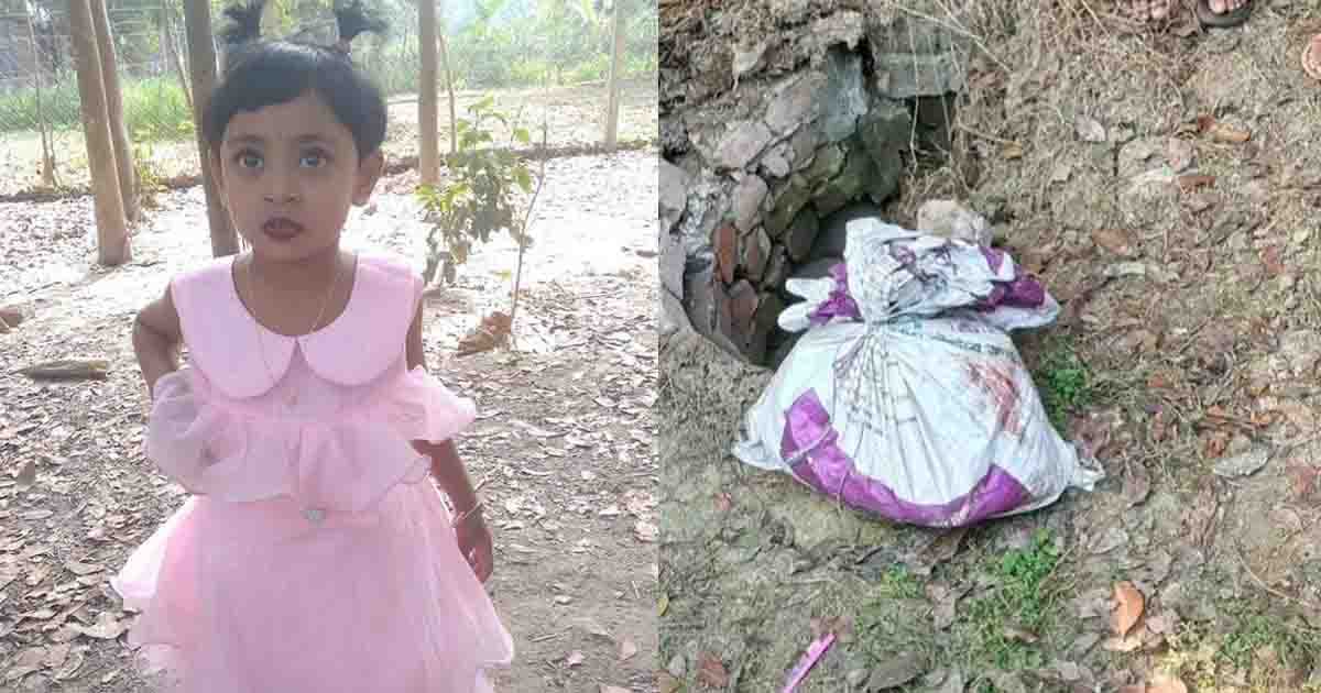 নিখোঁজের একদিন পর বিদ্যালয়ের সেফটিক ট্যাংকে মিললো শিশুর বস্তাবন্দী মরদেহ