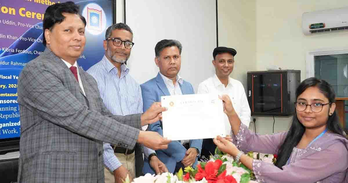 গবেষণায় দক্ষ জনবল তৈরিতে রাবি সমাজকর্ম বিভাগের উদ্যোগ