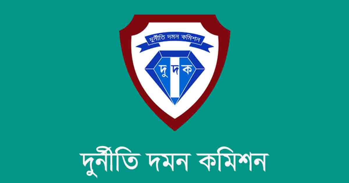 বাগেরহাটে প্রধান শিক্ষকের দুর্নীতির অভিযোগ প্রমাণিত, দুদকে মামলার আবেদন