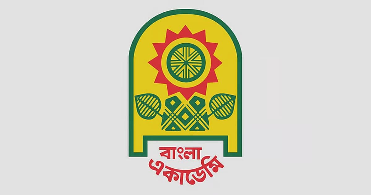 বাংলা একাডেমি সাহিত্য পুরস্কার পাচ্ছেন ৯ জন