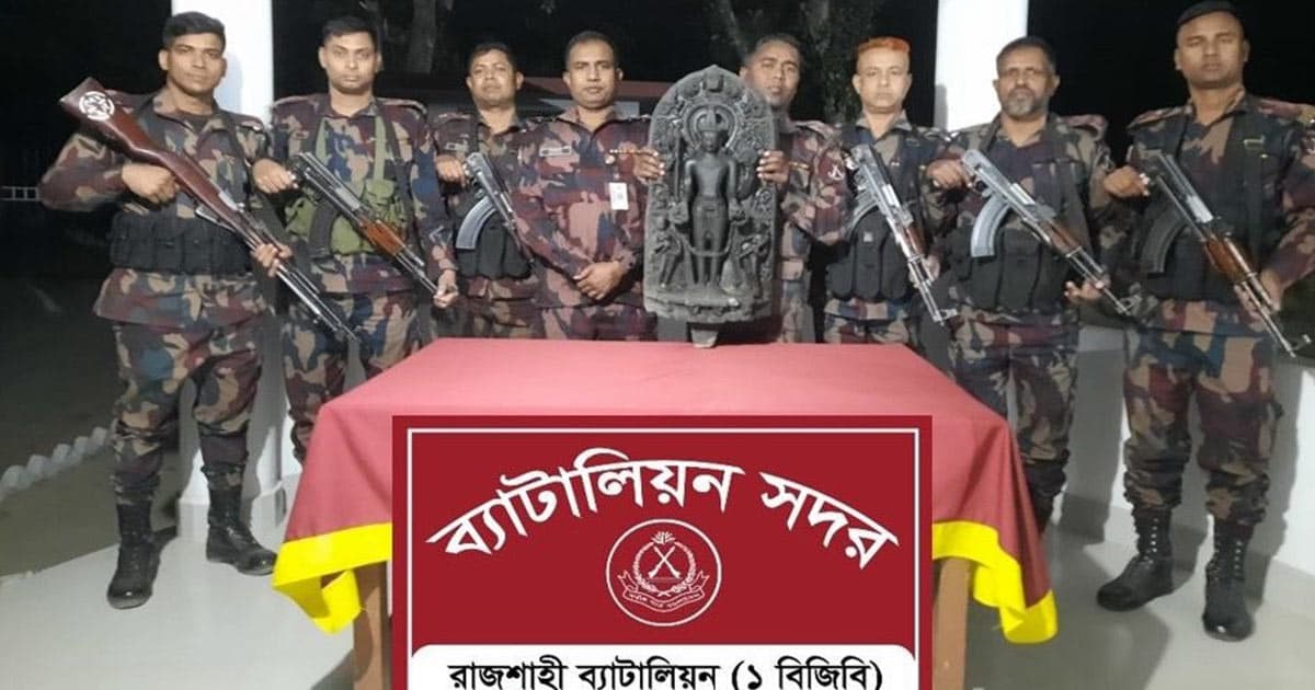 পাচারের সময় কষ্টি পাথরের মূর্তি উদ্ধার