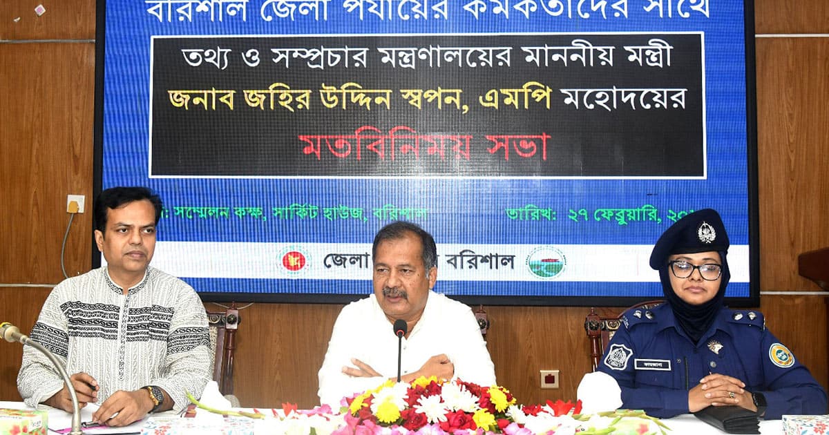 চালকদের প্রশিক্ষণ নিশ্চিতের আহ্বান তথ্য ও সম্প্রচার মন্ত্রী