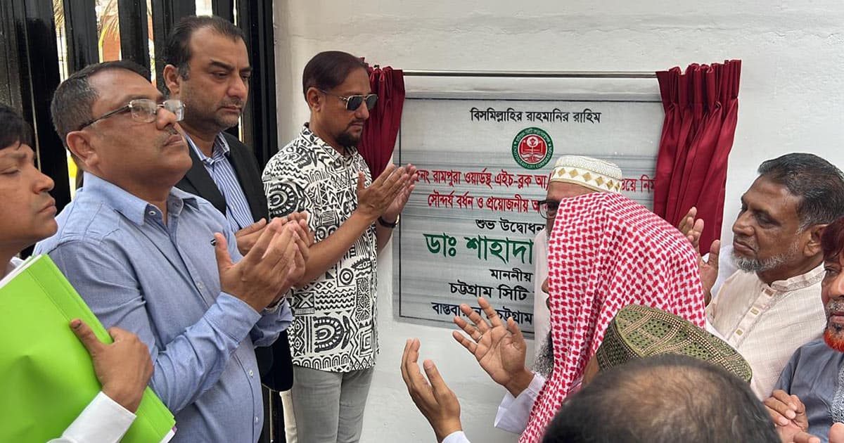 বাকলিয়ার যোগাযোগ ব্যবস্থা ঢেলে সাজাচ্ছি: মেয়র শাহাদাত