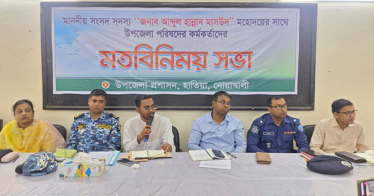 আইনশৃঙ্খলা ও বন রক্ষায় কঠোর হুঁশিয়ারি হান্নান মাসউদের