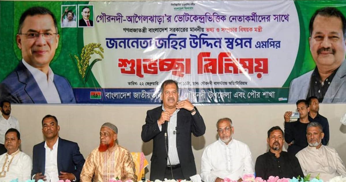 জনগণের চাওয়া-পাওয়া পূরণই সরকারের একমাত্র লক্ষ্য: তথ্যমন্ত্রী