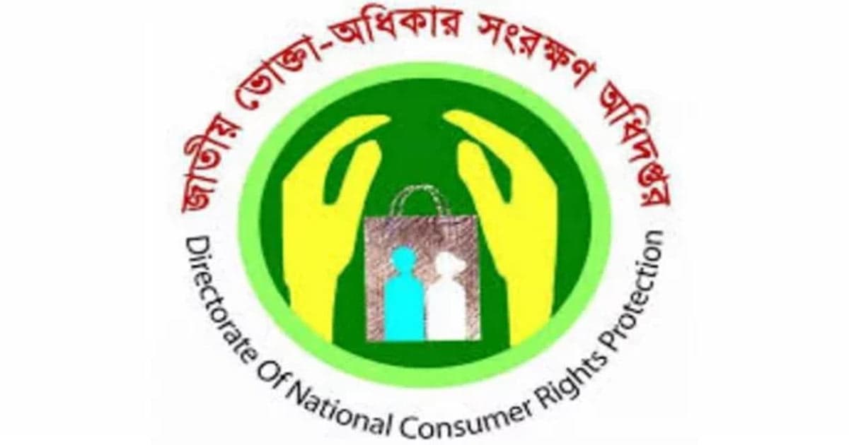 নেছারাবাদে বাজারদর নিয়ন্ত্রণে অভিযান, জরিমানা