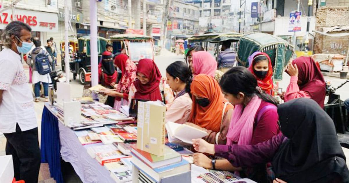 রাজশাহীতে অমর একুশে বইমেলা