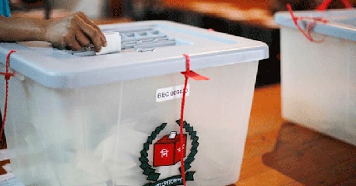 রূপগঞ্জে ৫ প্রার্থীর জামানত বাজেয়াপ্ত