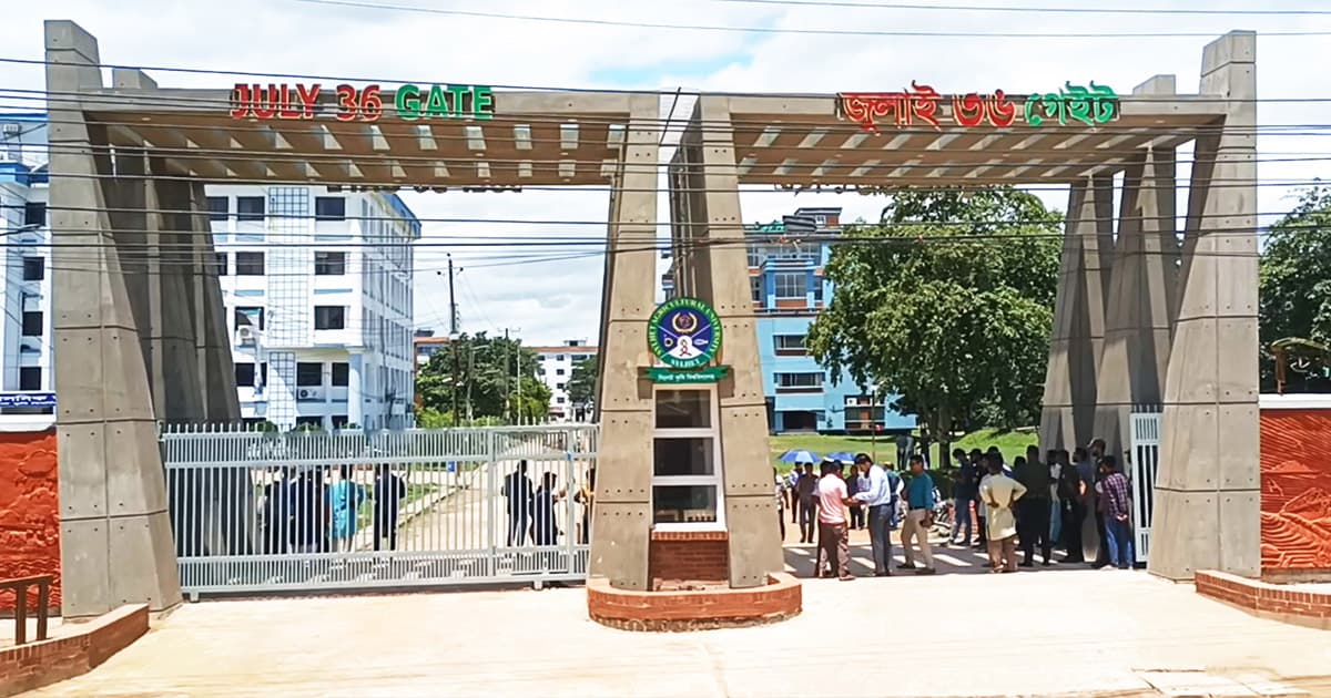 উপাচার্যের বিরুদ্ধে শিক্ষককে মারধরের অভিযোগ