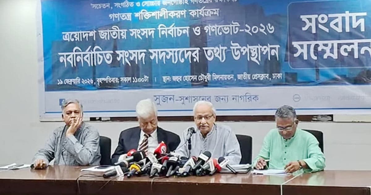 ঋণখেলাপী এমপিদের তদন্ত না করে তড়িঘড়ি গেজেট: বদিউল আলম