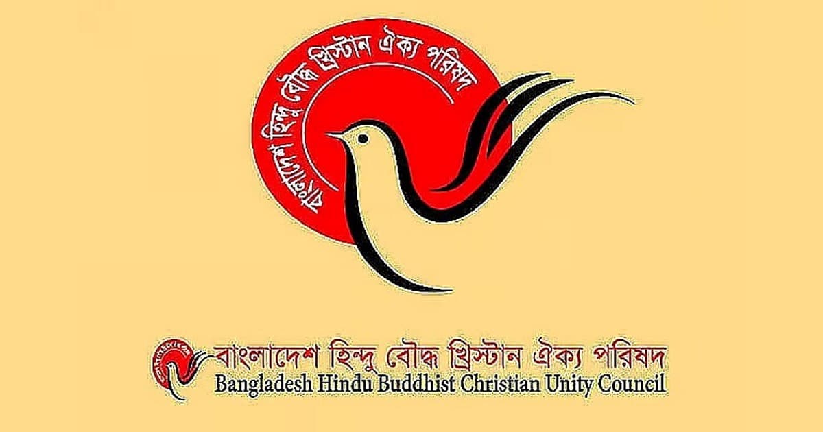 অভিনন্দন জানিয়েছে বিএনপিকে