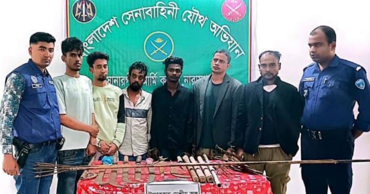 সোনারগাঁয়ে বিপুল পরিমাণ দেশীয় অস্ত্র ও মাদকসহ গ্রেপ্তার ৭