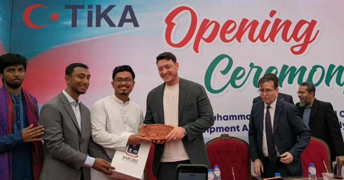 ঢাকা বিশ্ববিদ্যালয়ে বিশ্বকাপজয়ী ফুটবলার মেসুত ওজিল