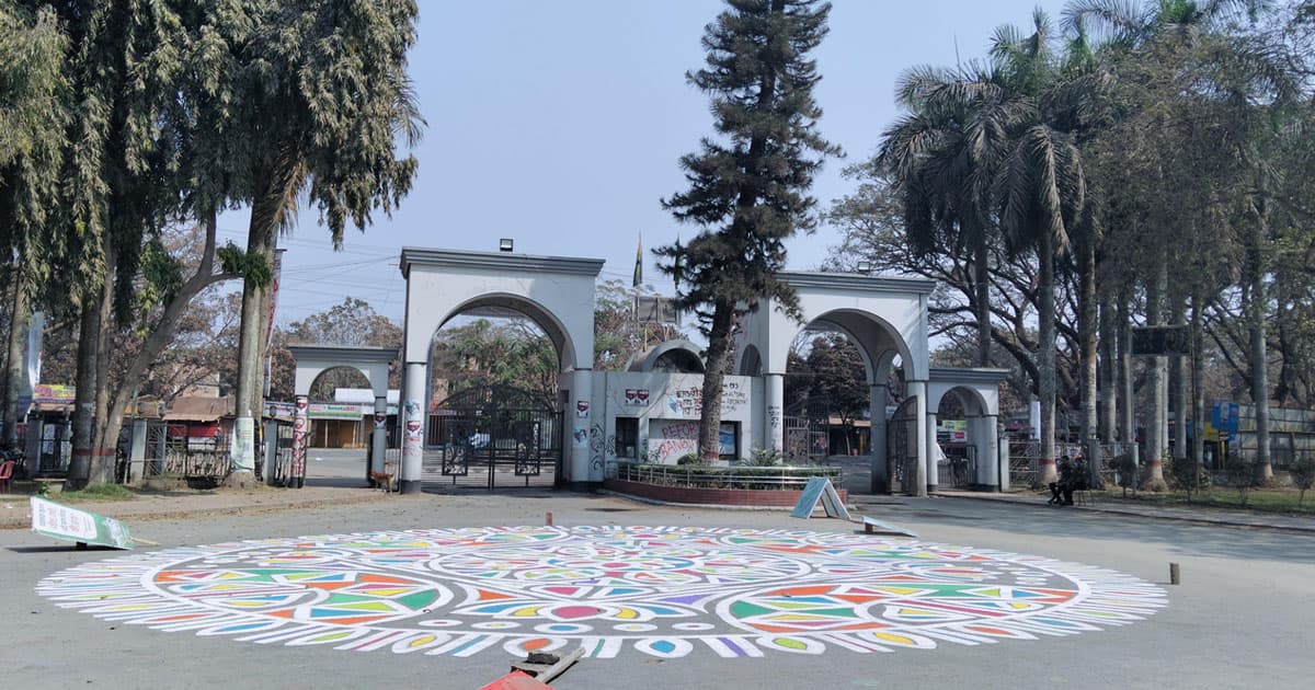 একুশের আলপনায় সেজেছে ইসলামী বিশ্ববিদ্যালয়