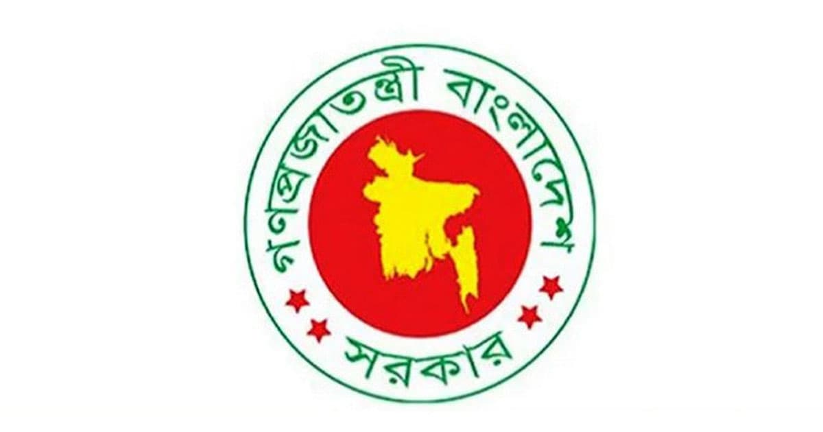 কোন বিভাগে কতজন মন্ত্রী