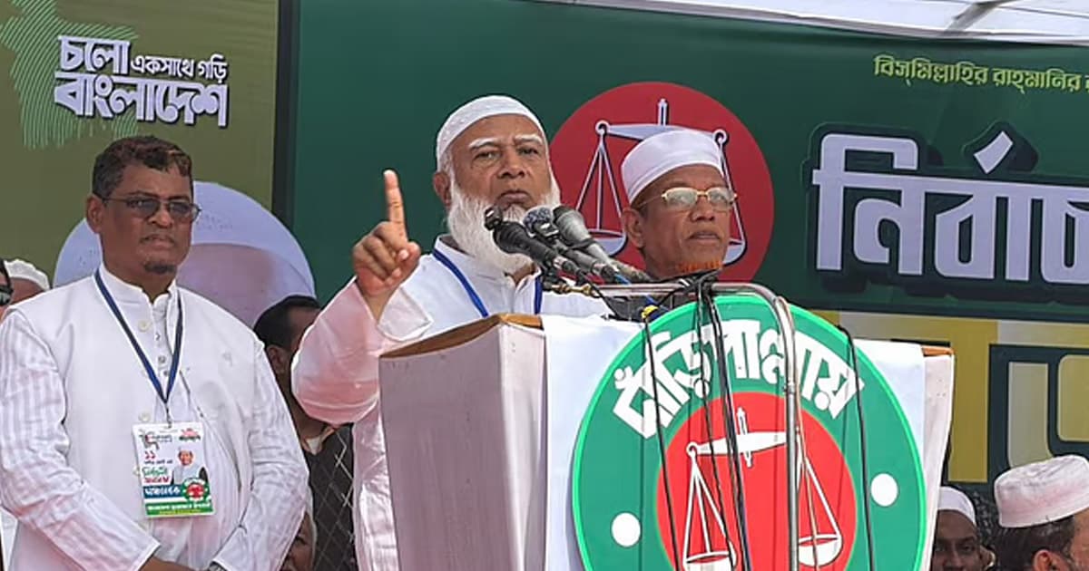 দুর্নীতিবাজ, চাঁদাবাজ দিয়ে আগামীর বাংলাদেশ হবে না: জামায়াত আমির