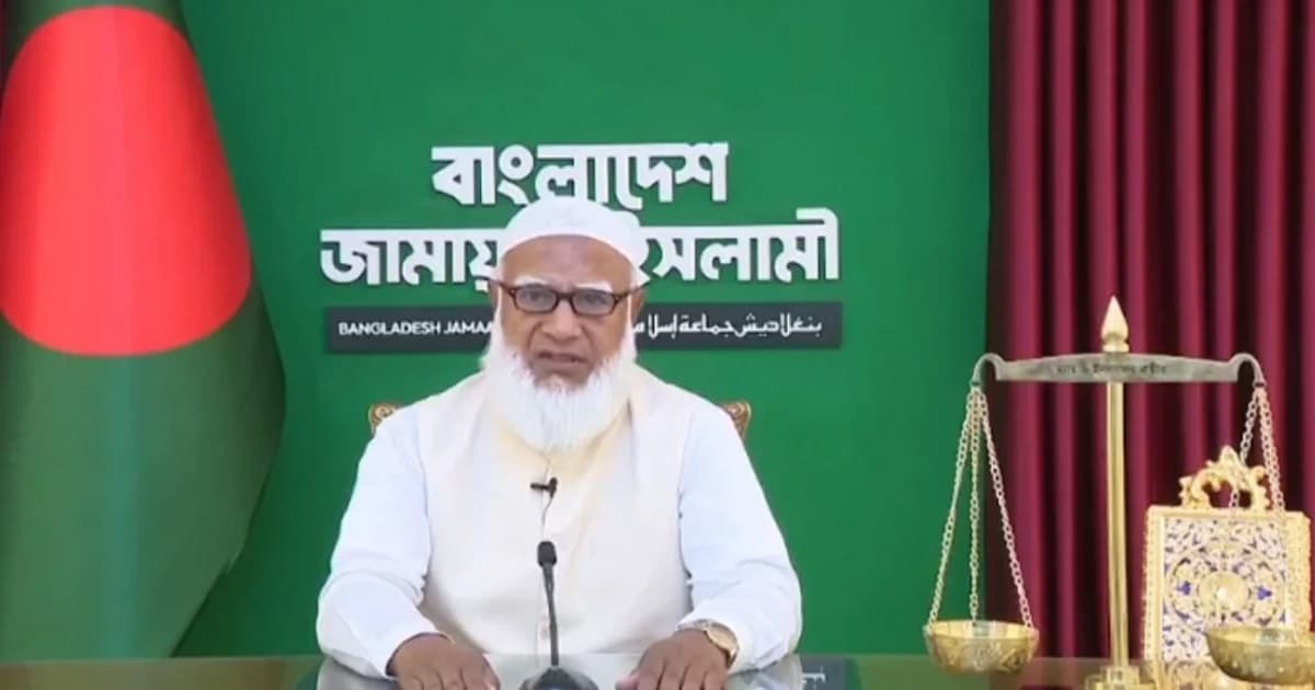 রাষ্ট্র হবে সবার, সরকার হবে জনগণের: জামায়াত আমির