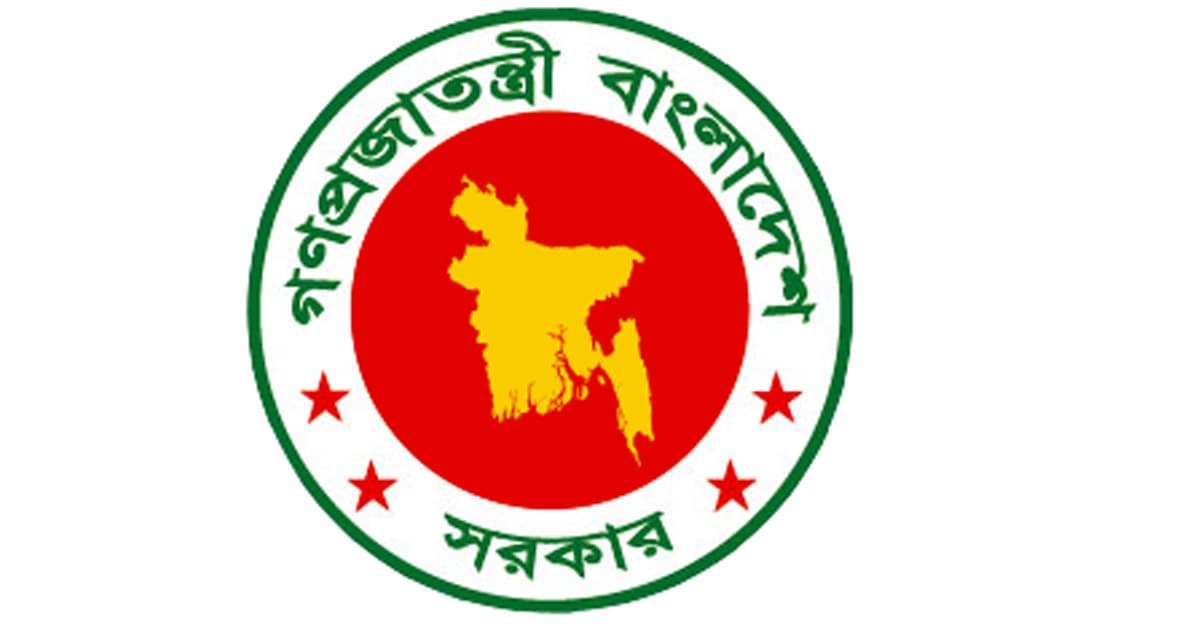 কর্মসূচি ঘিরে সংঘর্ষের ঘটনায় সরকারের বিবৃতি