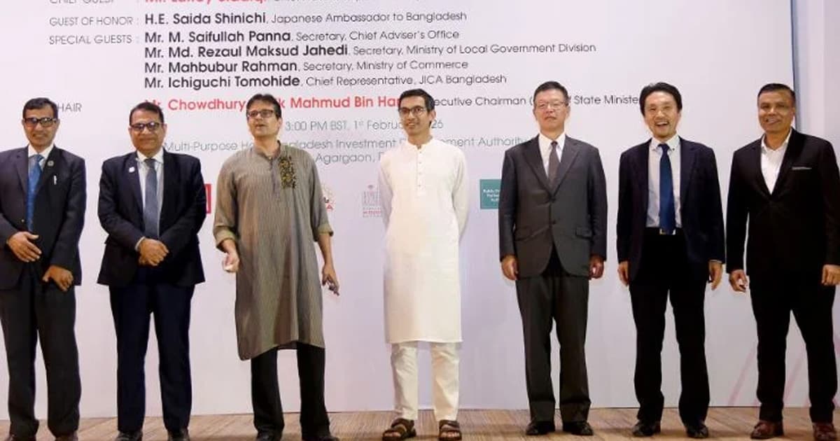 বিডা ও জাইকার উদ্যোগে ‘বাংলাবিজ ২.০’ চালু