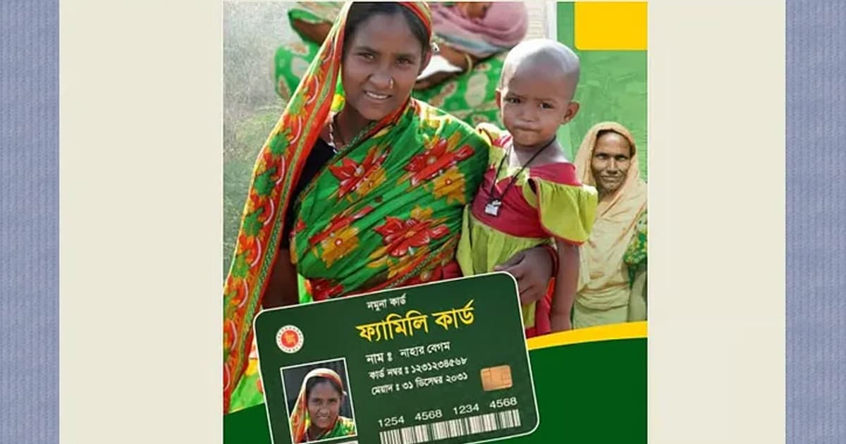 ফ্যামিলি কার্ড উদ্বোধন করতে ১০ মার্চ বগুড়ায় যাচ্ছেন প্রধানমন্ত্রী