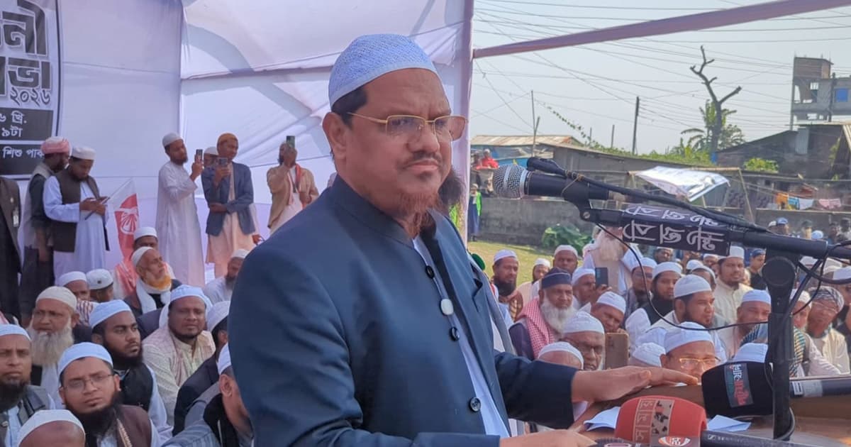 দেশ, মানুষ ও ইসলামের কল্যাণই আমাদের রাজনীতির মূল দর্শন: চরমোনাই পীর