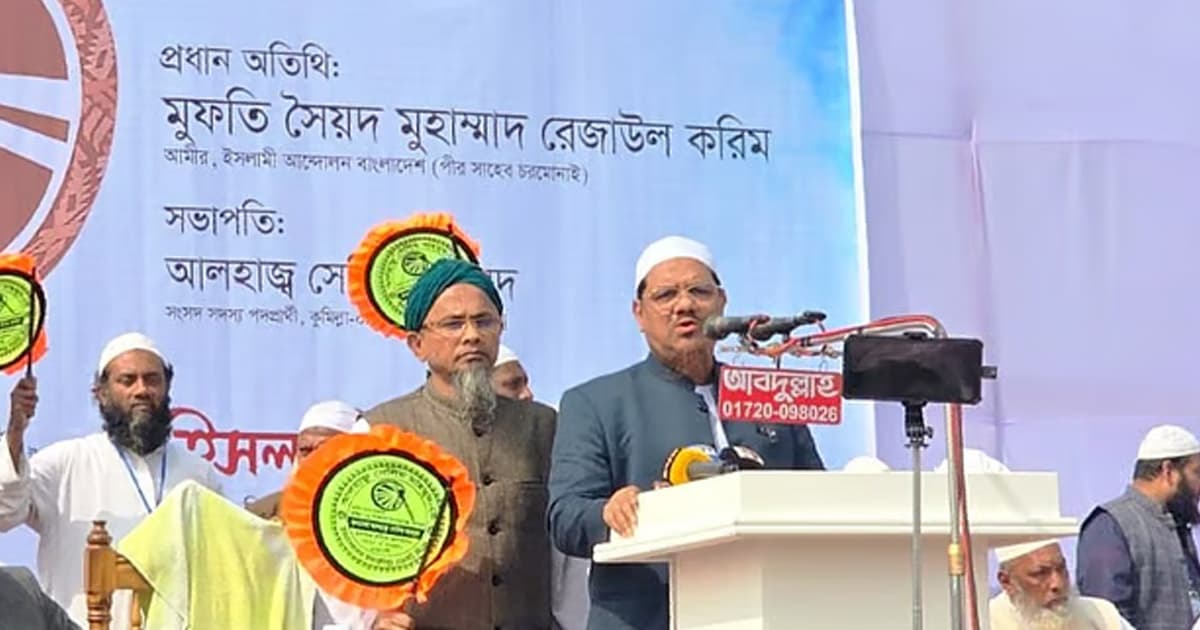 দুর্নীতিগ্রস্ত ব্যক্তিদের মাধ্যমে দেশ পরিচালনা সম্ভব নয়: রেজাউল করীম