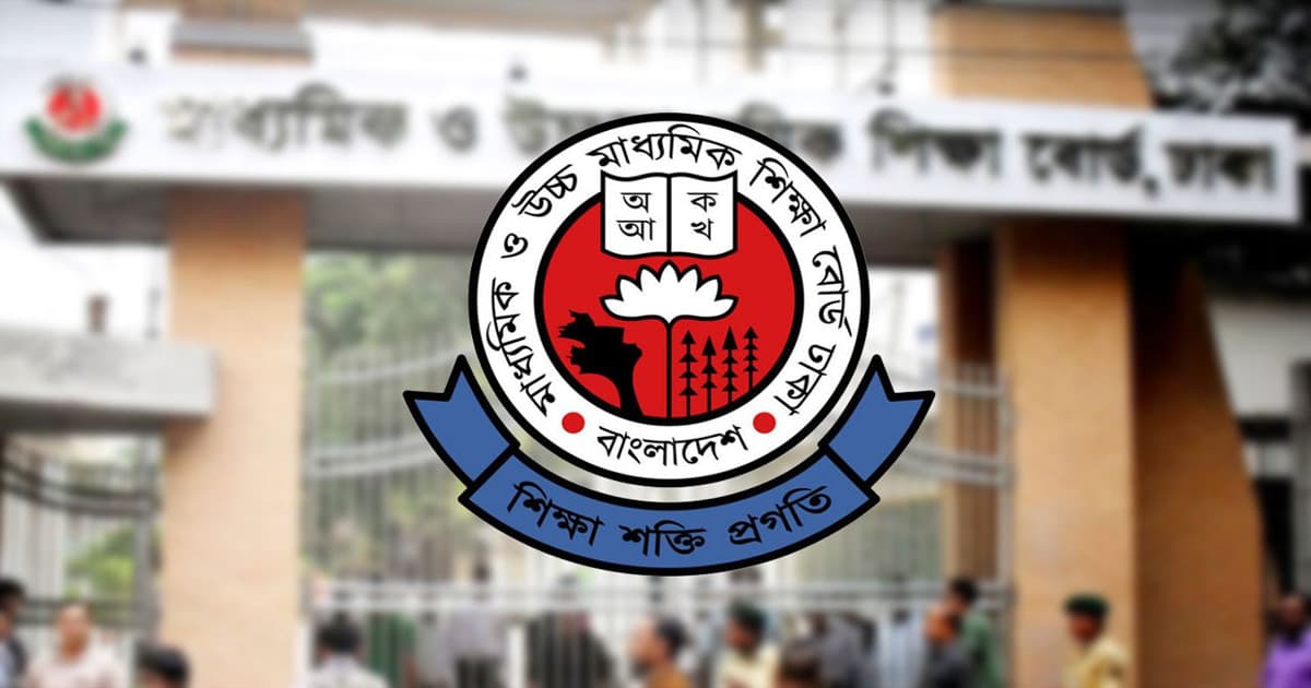 এইচএসসির ফরম পূরণ শুরু ১ মার্চ, বাড়লো ফি