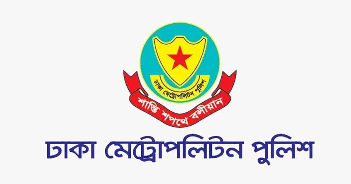 বইমেলায় কঠোর নিরাপত্তা নিশ্চিত করা হবে: ডিএমপি
