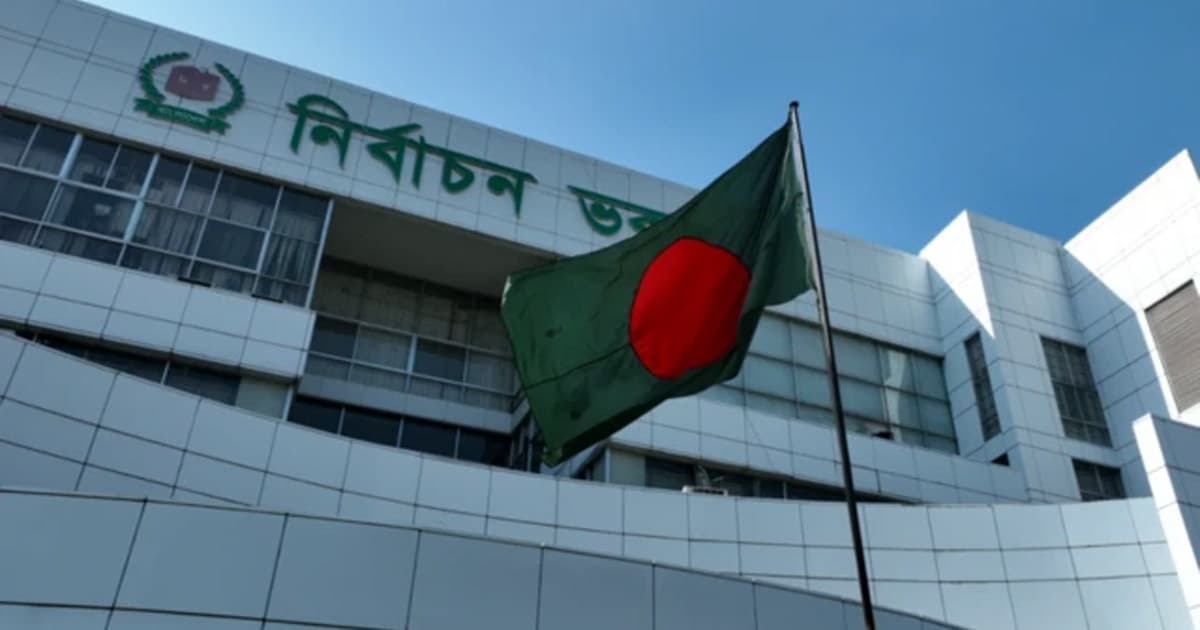 সংরক্ষিত নারী আসনের ভোটার তালিকা ইসিতে