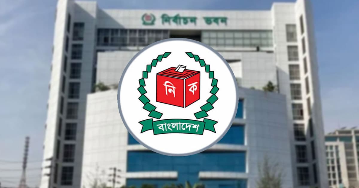 আসছেন ৫৪০ বিদেশি পর্যবেক্ষক ও সাংবাদিক