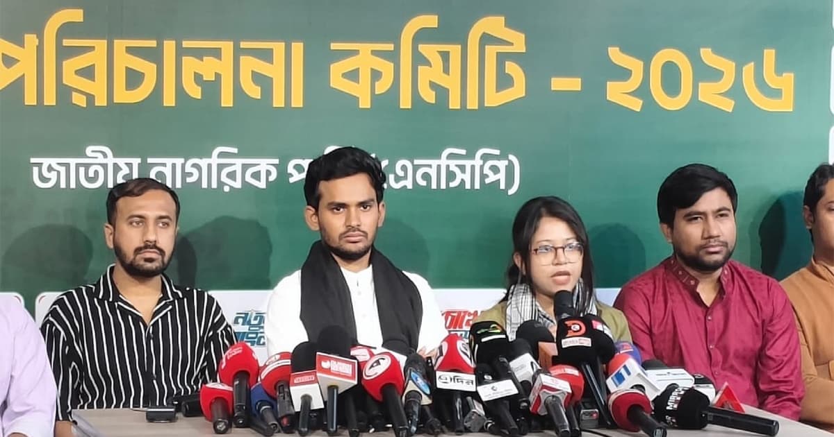 আ. লীগের সঙ্গে আঁতাত করে ক্ষমতায় এসেছে বিএনপি: আসিফ মাহমুদ