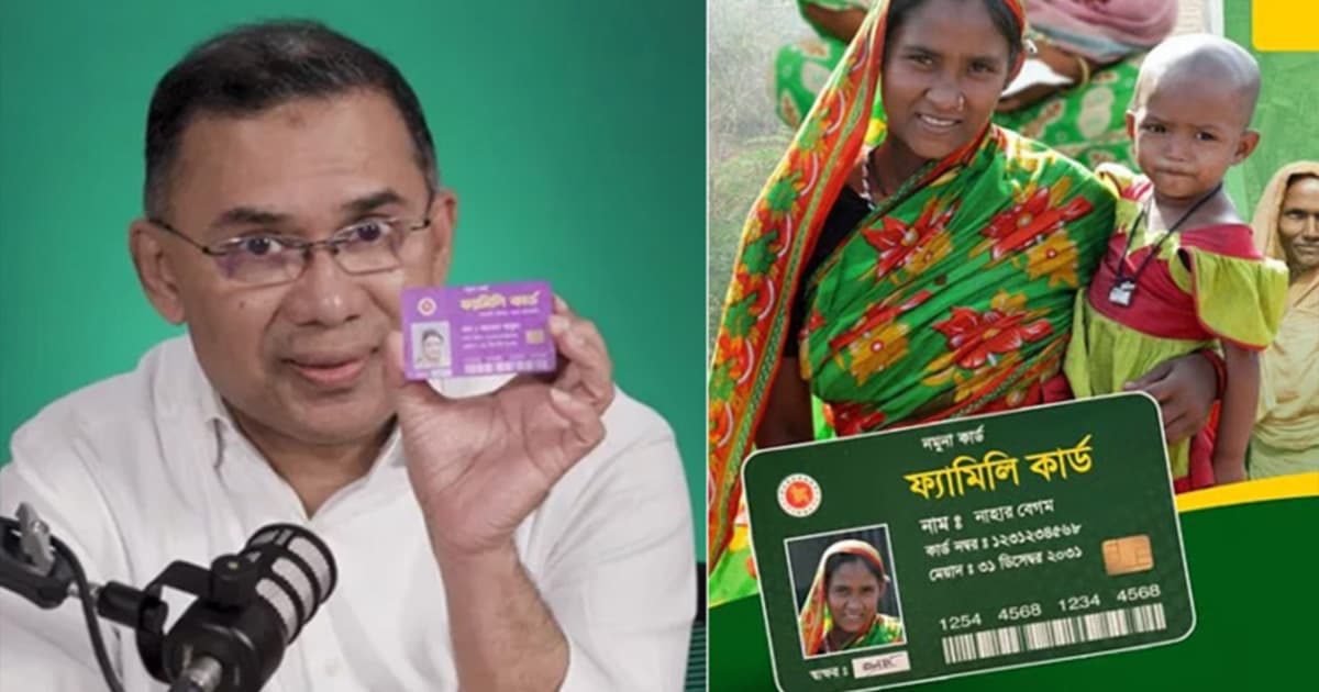 দুপুরে ফ্যামিলি কার্ড নিয়ে প্রধানমন্ত্রীর সভা