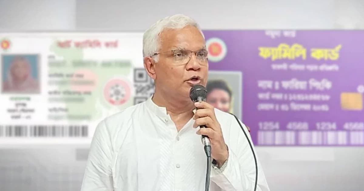 ফ্যামিলি কার্ড প্রদানে দুর্নীতির সুযোগ থাকবে না: সমাজকল্যাণ মন্ত্রী