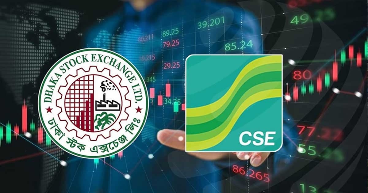 পুঁজিবাজারে ২০ মিনিটে ২২৬ কোটি টাকা লেনদেন