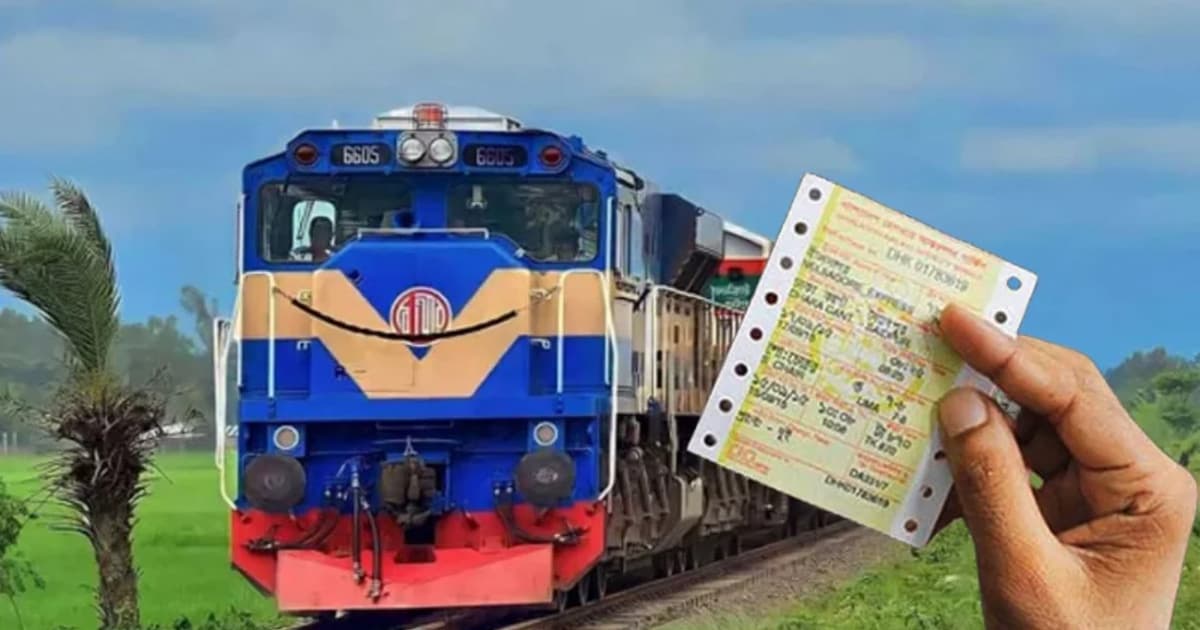 ঈদে ট্রেনের অগ্রিম টিকিট বিক্রি শুরু যেদিন থেকে