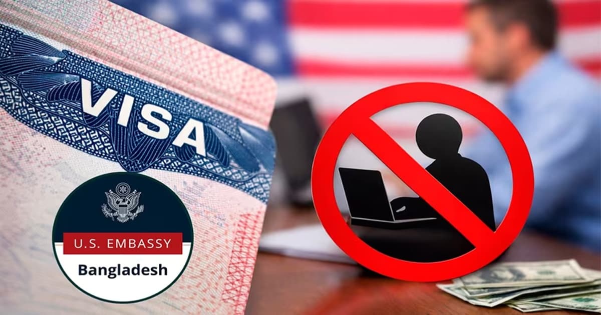 যুক্তরাষ্ট্রে ট্যুরিস্ট ভিসায় গিয়ে শিক্ষাক্রমে ভর্তি নিষিদ্ধ: মার্কিন দূতাবাস