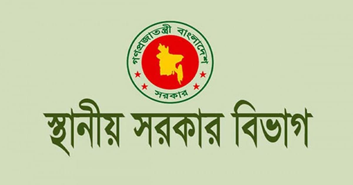 ৬ সিটি করপোরেশনের প্রশাসকদের কে প্রধানমন্ত্রীর নির্দেশ