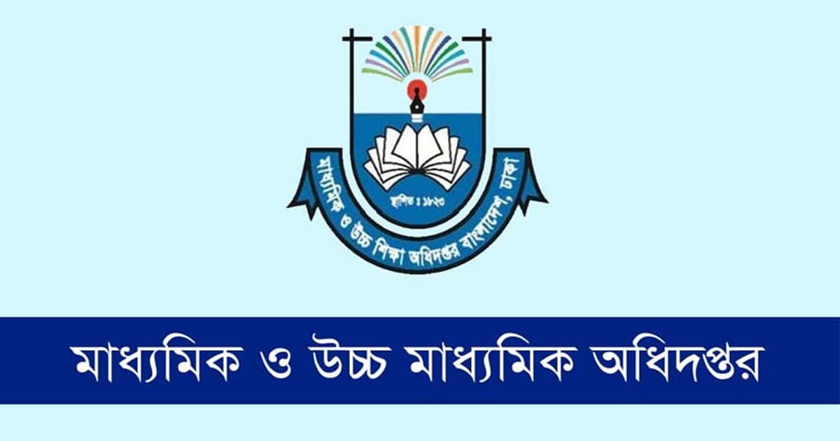 ৪ সরকারি কলেজের শিক্ষক-কর্মচারীদের জন্য ১৪ কোটি টাকা বরাদ্দ